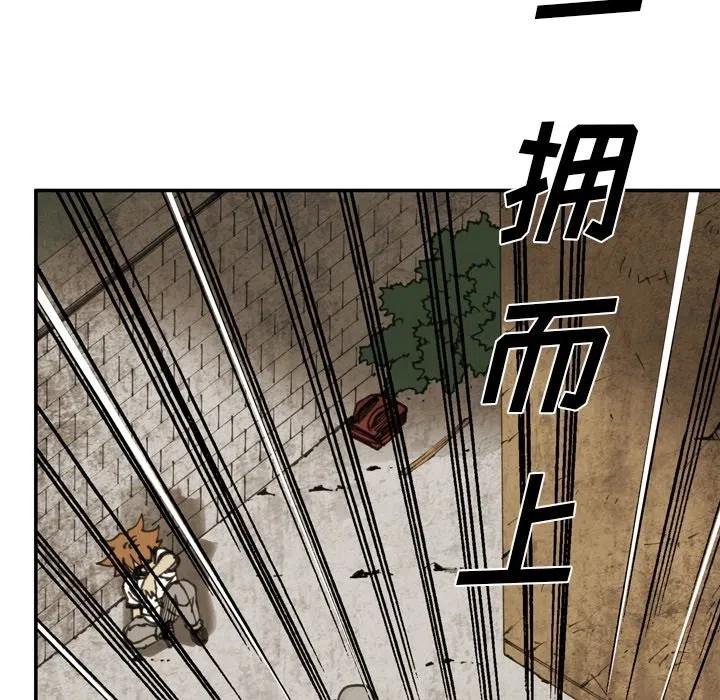 痞子术士漫画,625图