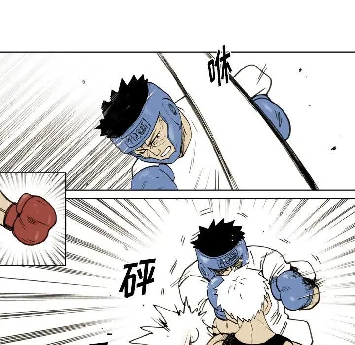 痞子英雄2电影完整版免费漫画,325图