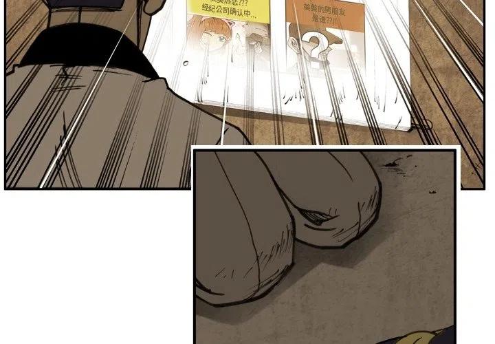 痞子英雄2电影完整版免费漫画,563图