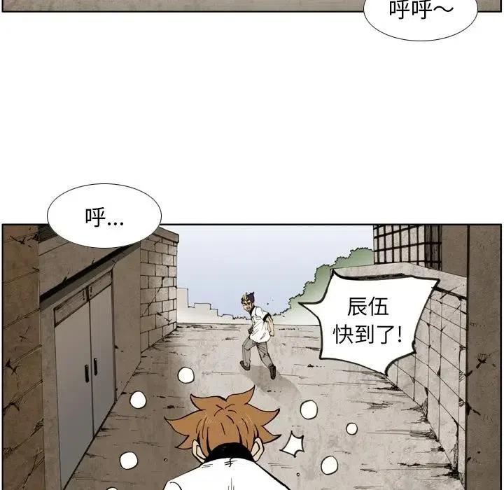 痞子英雄2电影完整版免费漫画,235图