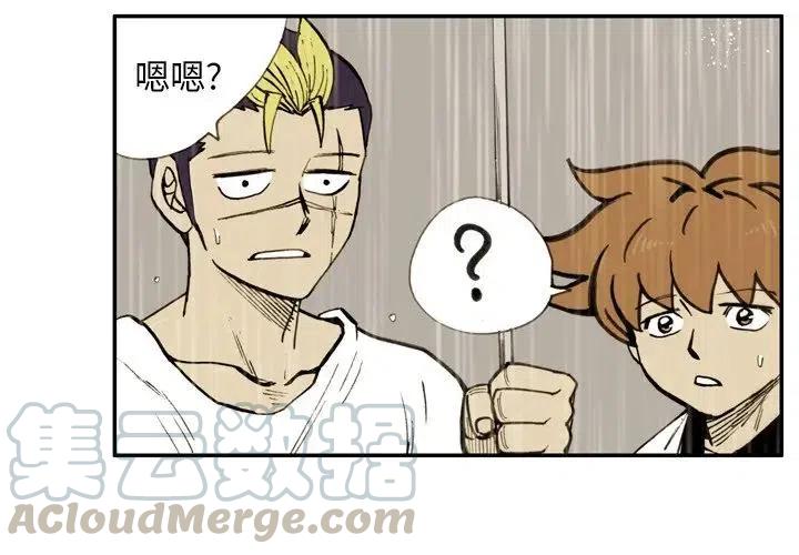 痞子英雄2电影完整版免费漫画,224图