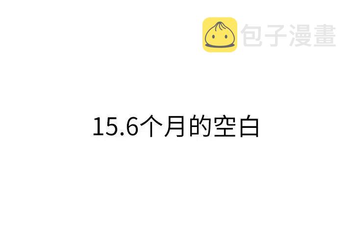 痞子英雄2电影完整版免费漫画,153图