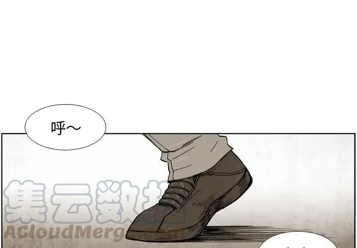 痞子英雄2电影完整版免费漫画,234图