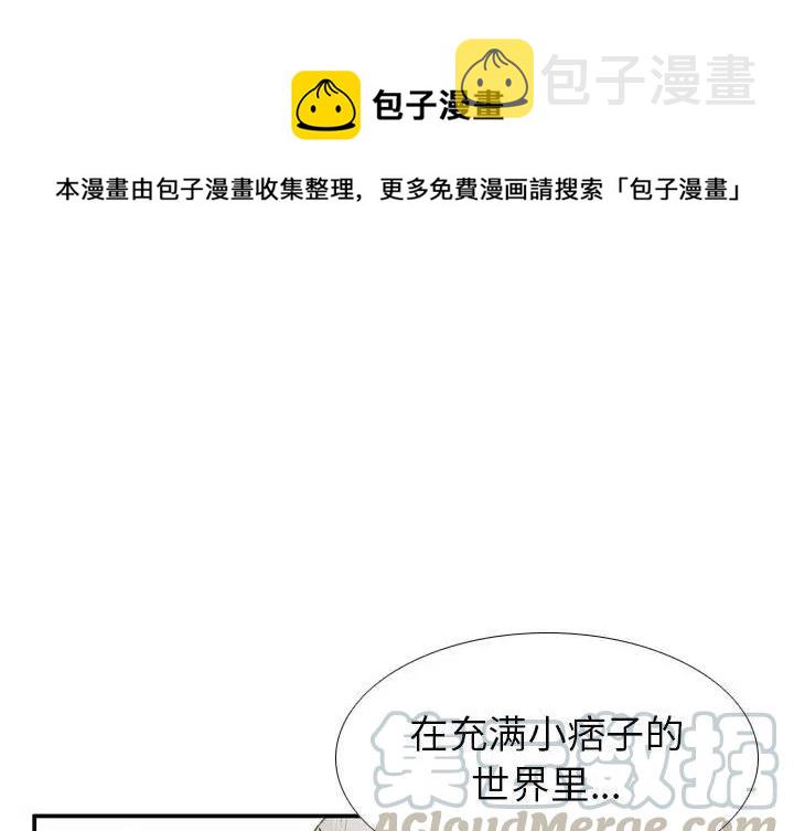 痞子英雄2电影完整版免费漫画,471图