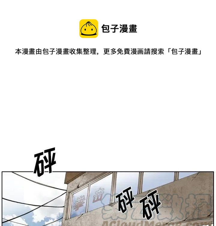 痞子英雄2电影完整版免费漫画,321图