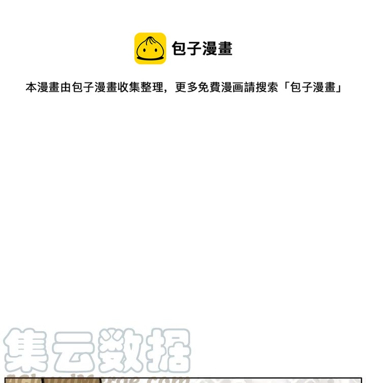 痞子术士漫画,41图