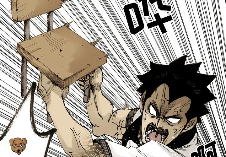 痞子英雄2电影完整版免费漫画,22图
