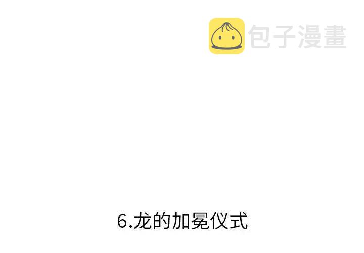 痞子英雄2电影完整版免费漫画,63图
