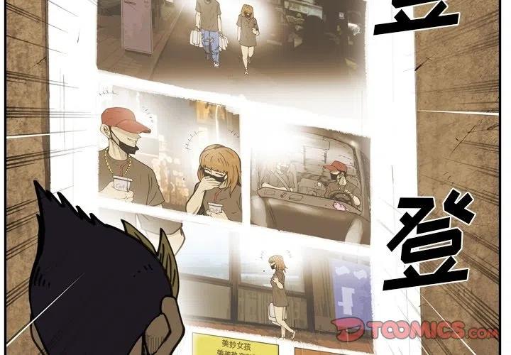 痞子英雄2电影完整版免费漫画,562图
