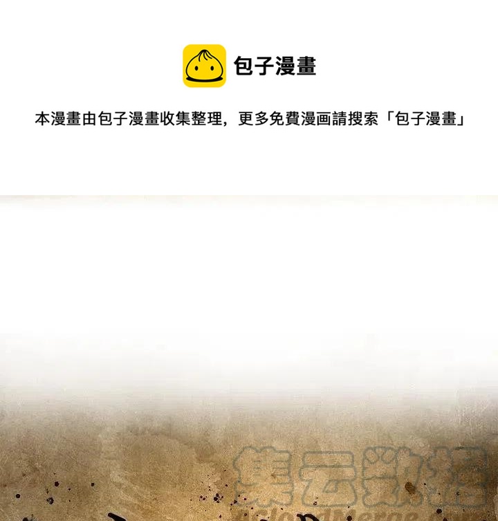 痞子英雄2电影完整版免费漫画,231图