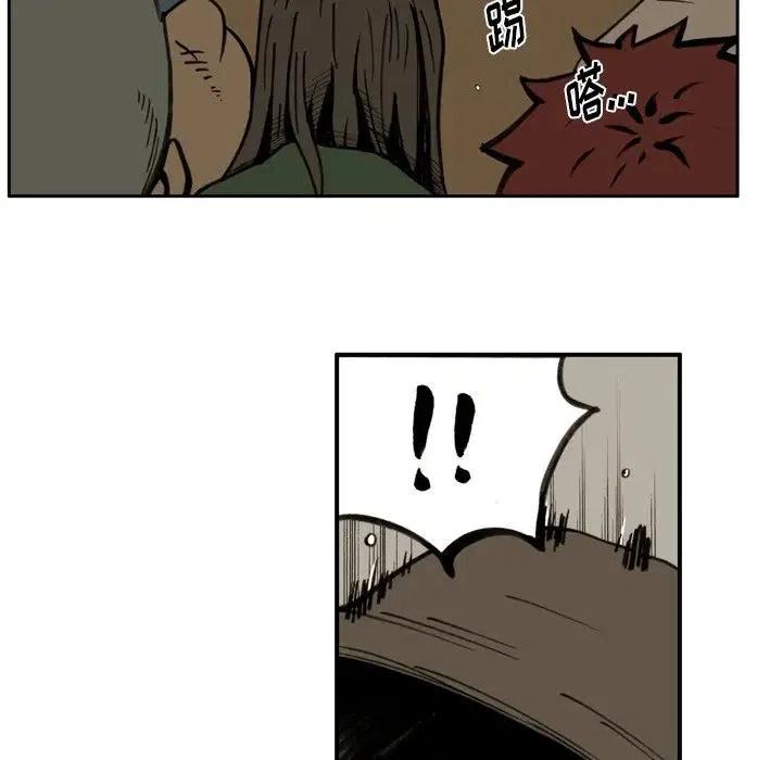 痞子术士漫画,365图