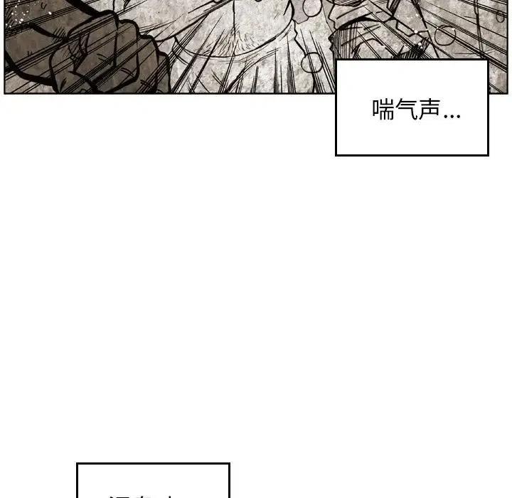 痞子英雄2电影完整版免费漫画,205图