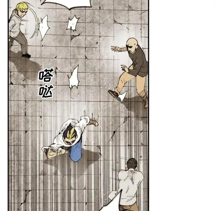 痞子术士漫画,215图