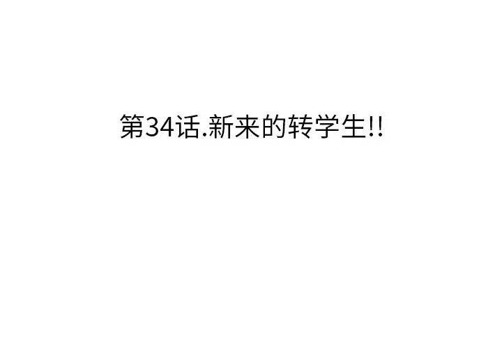 痞子英雄2电影完整版免费漫画,343图