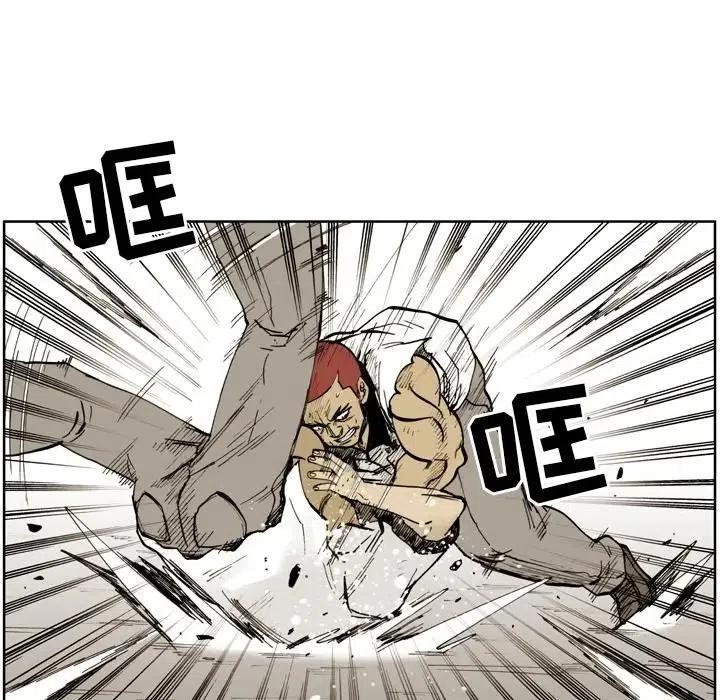 痞子英雄2电影完整版免费漫画,65图