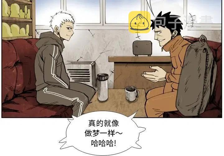 痞子英雄2电影完整版免费漫画,333图