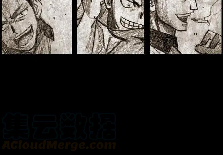 痞子英雄2电影完整版免费漫画,54图
