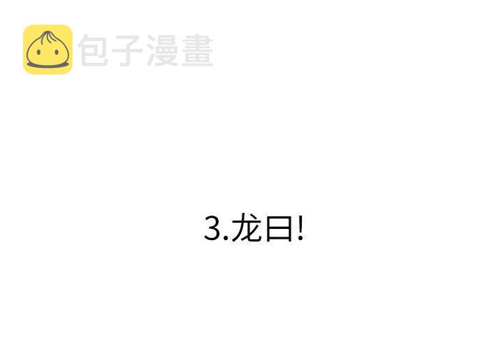 痞子英雄2电影完整版免费漫画,33图