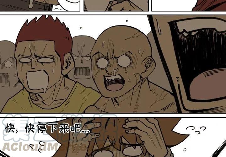 痞子英雄2电影完整版免费漫画,714图