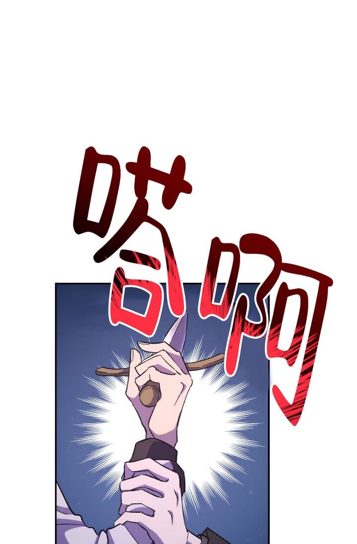 死灵法师视频漫画,第32话1图