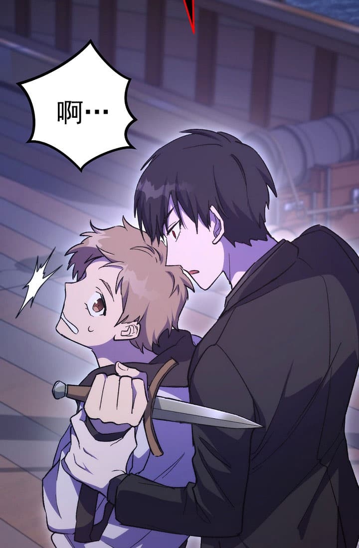死灵法师视频漫画,第32话3图
