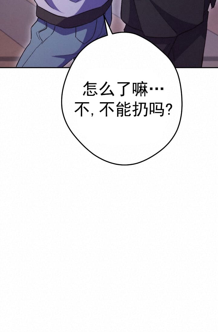 死灵法师视频漫画,第32话4图