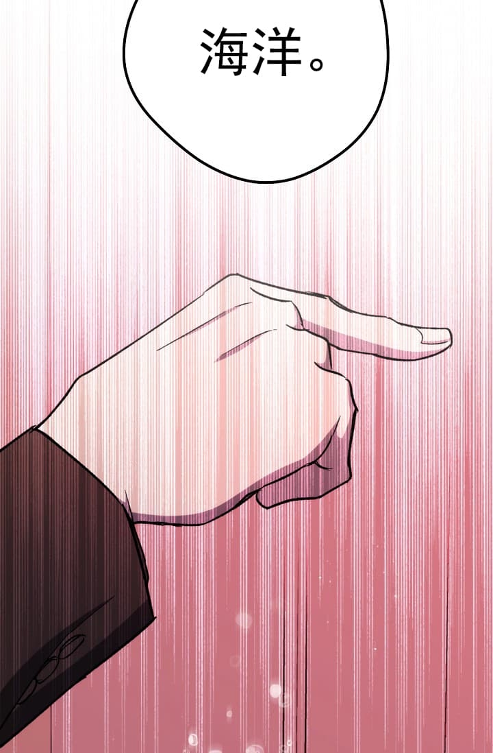 死灵法师生存记漫画,第27话3图