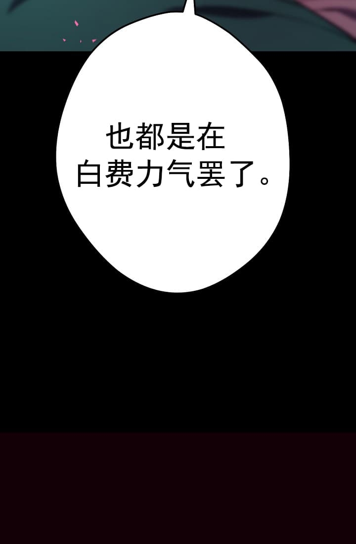 第27话4