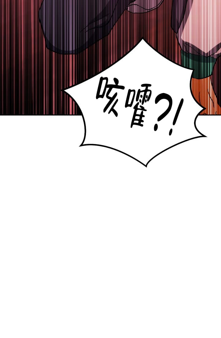 死灵法师生存记漫画,第27话5图