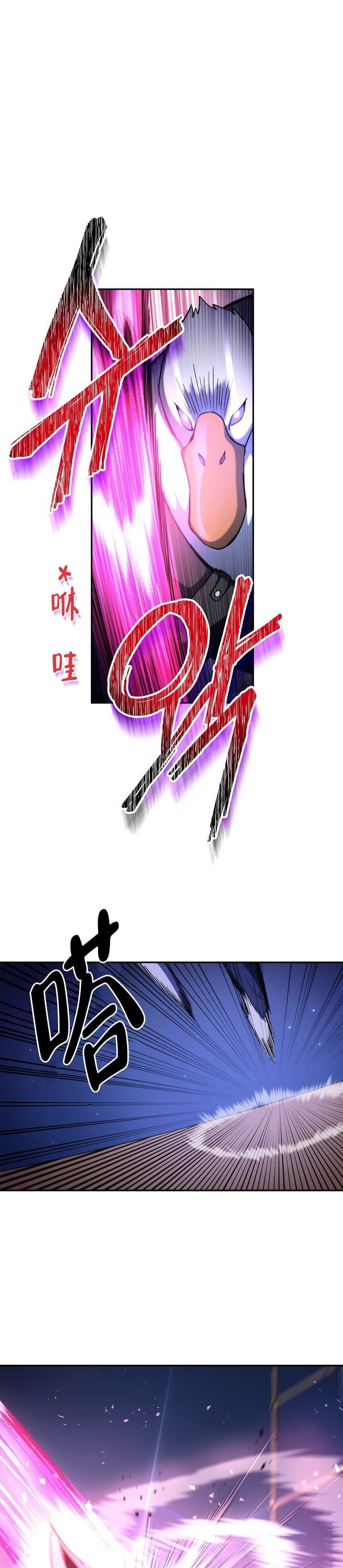 死灵法师生存记免费漫画下拉式漫画,第33话1图