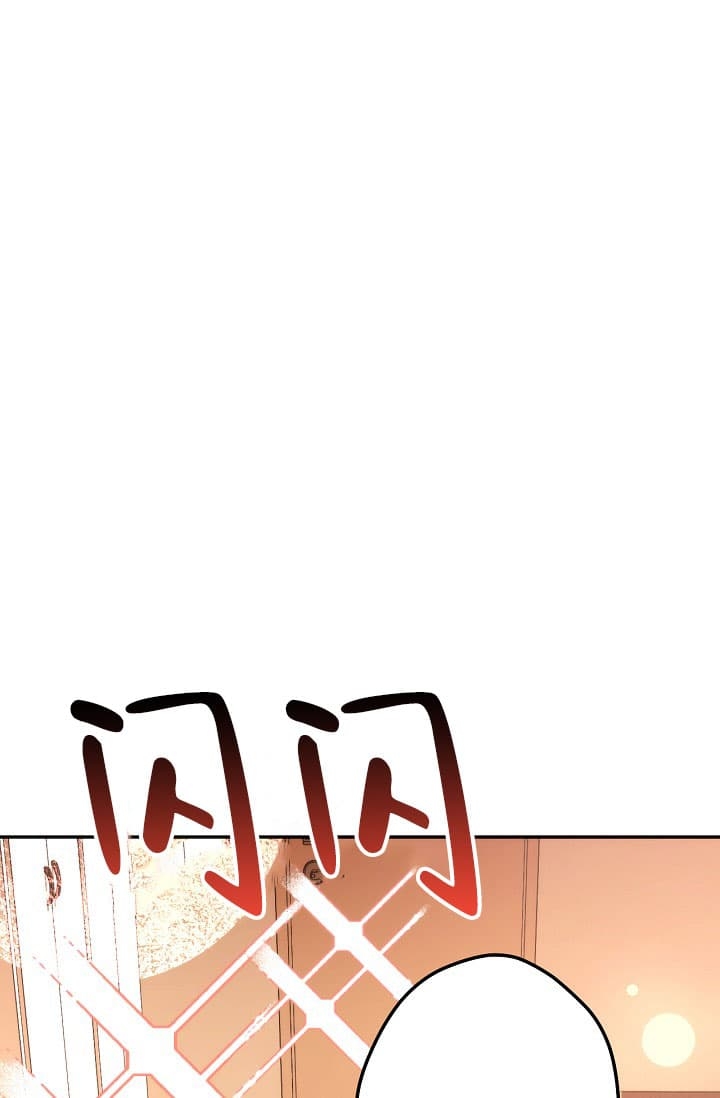 死灵法师生存记免费漫画,第29话1图