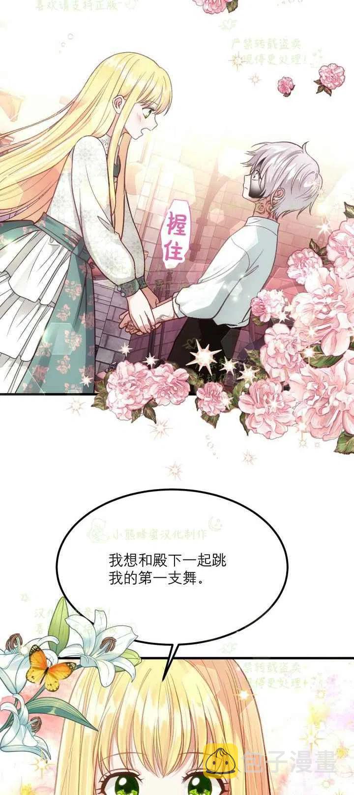 第21话1