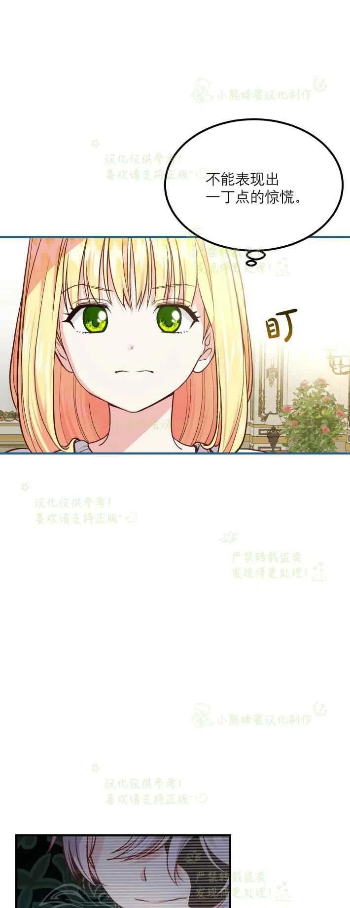 第9话1