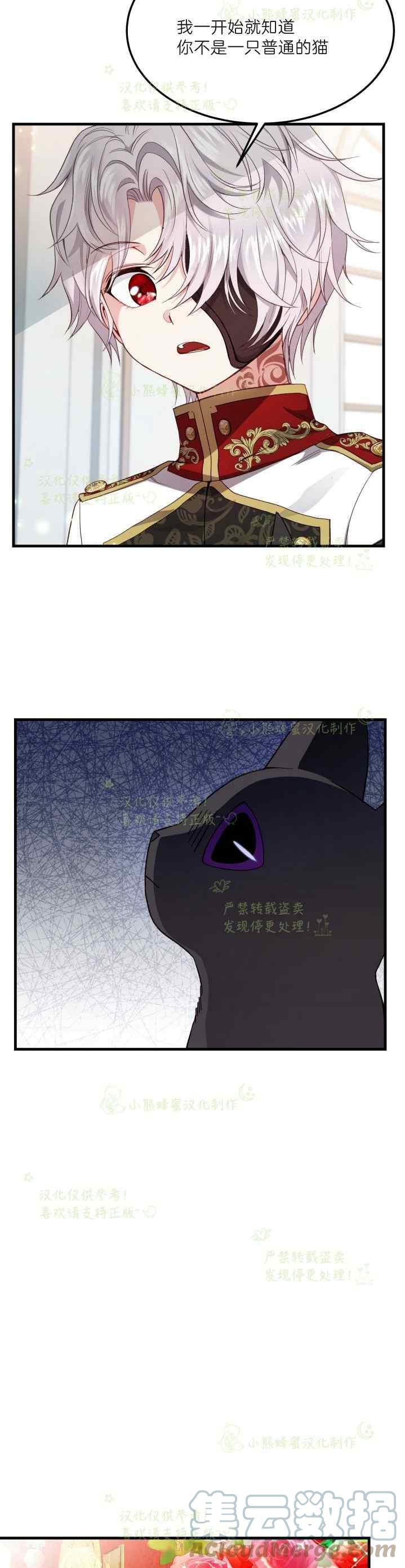 第40话完结3