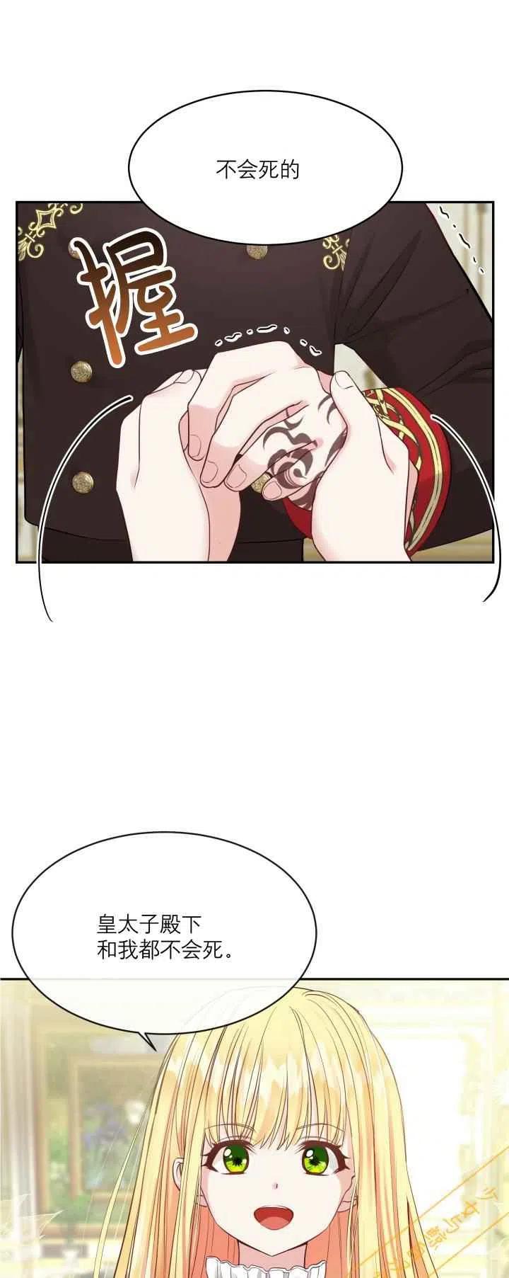 第3话0