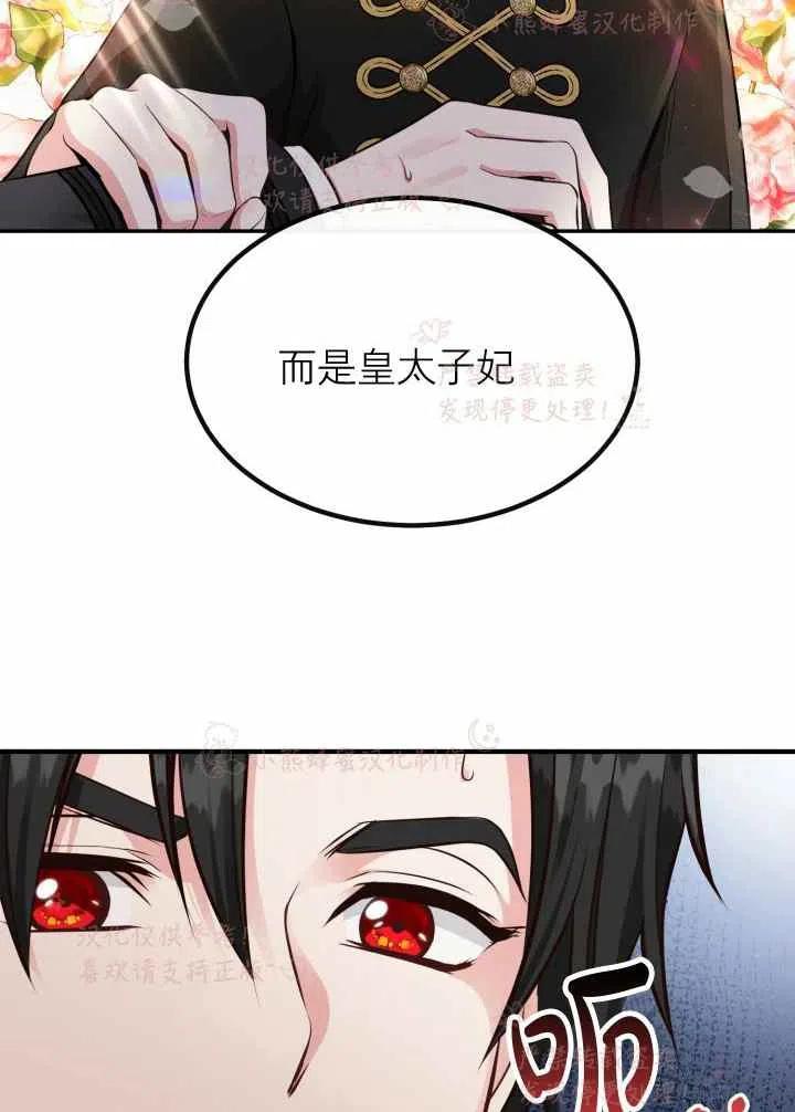 第7话2