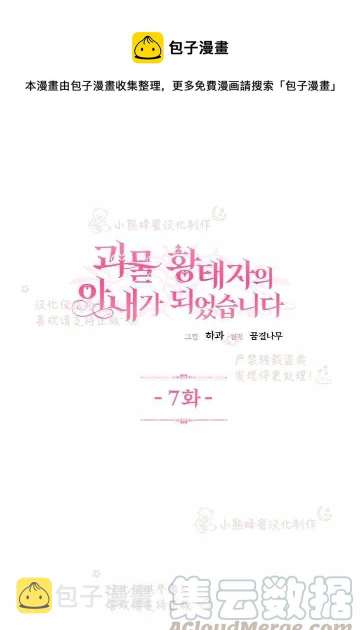 第7话0
