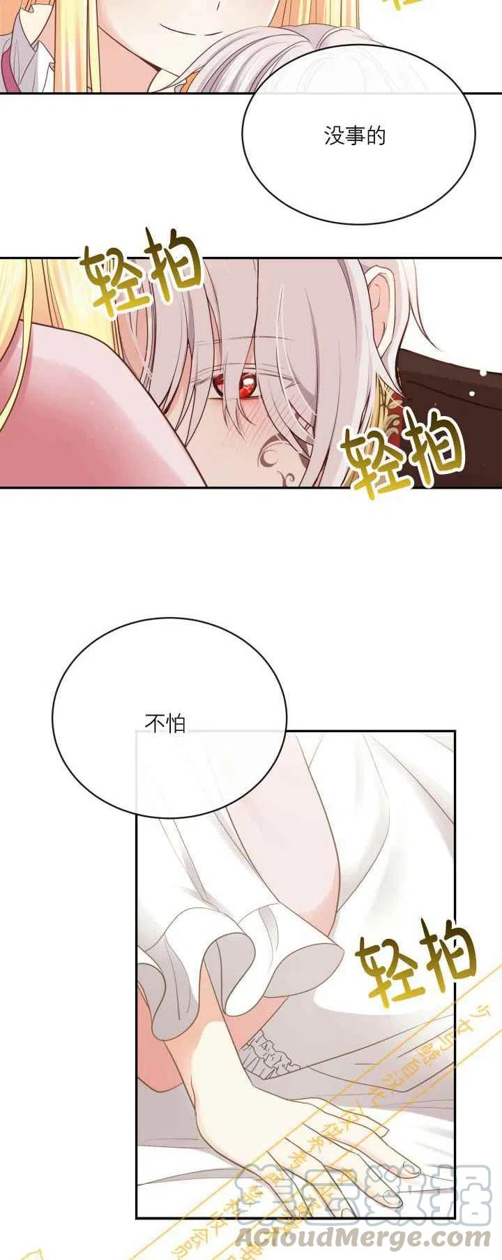 第3话4
