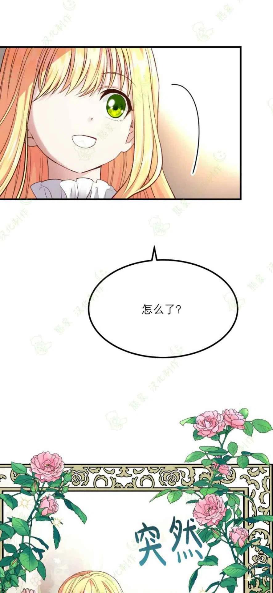 第18话1