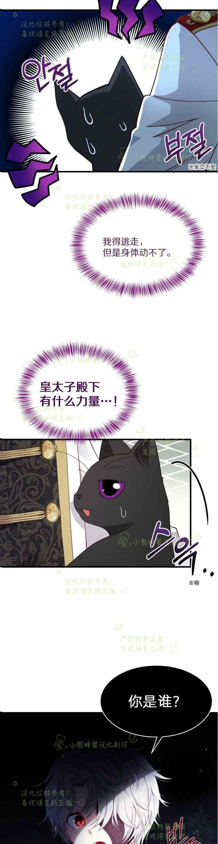第40话完结1