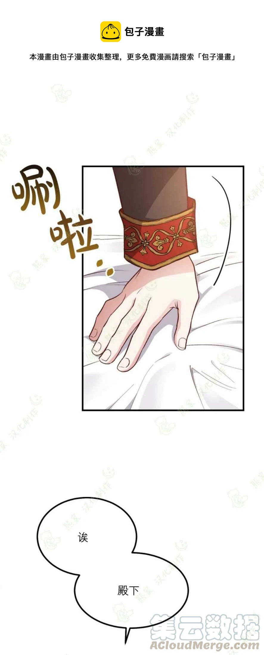 第18话0