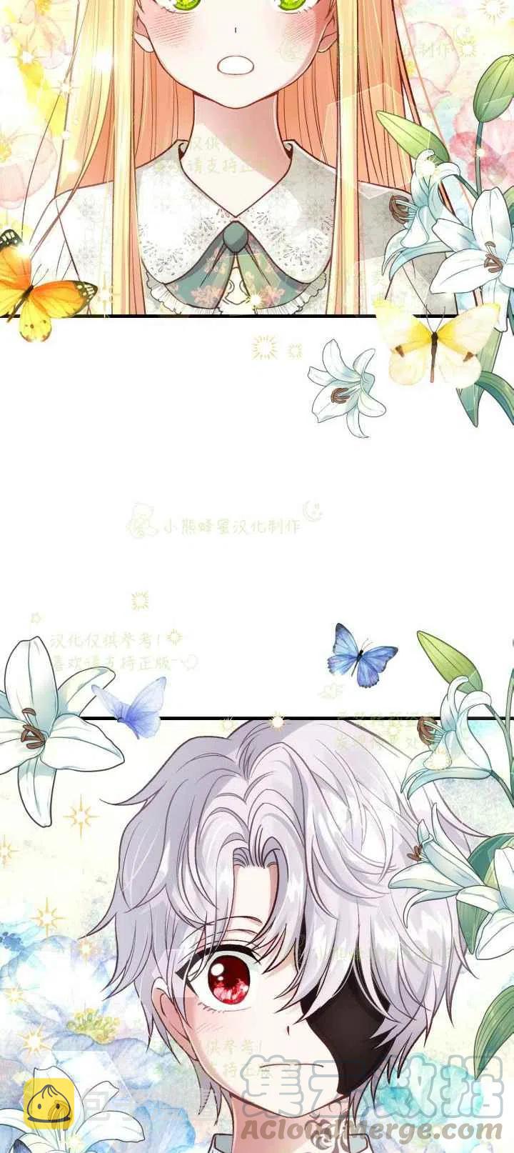 第21话2