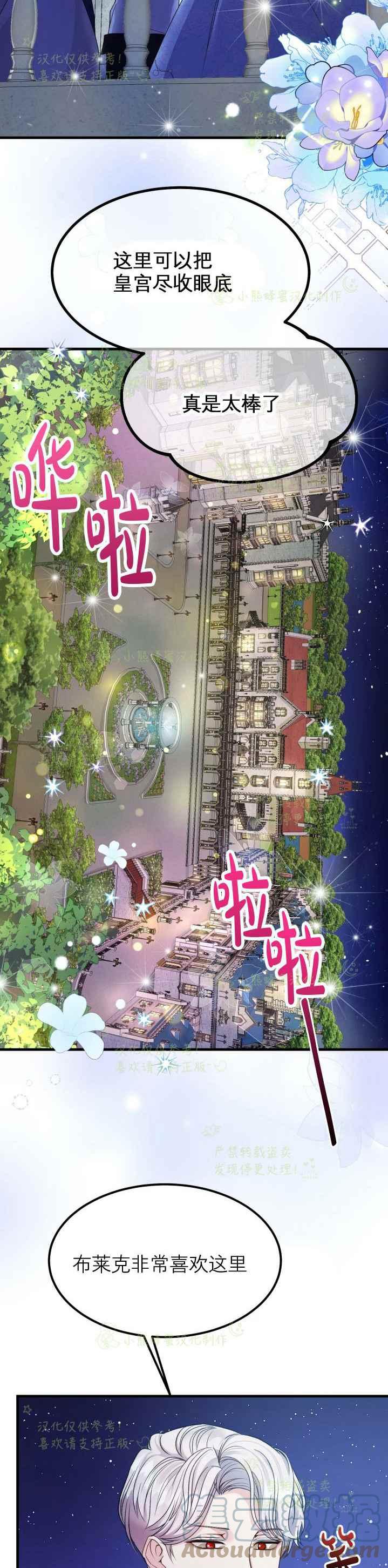 第35话4