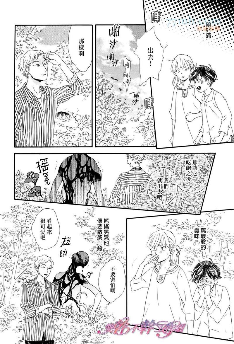 第4话3