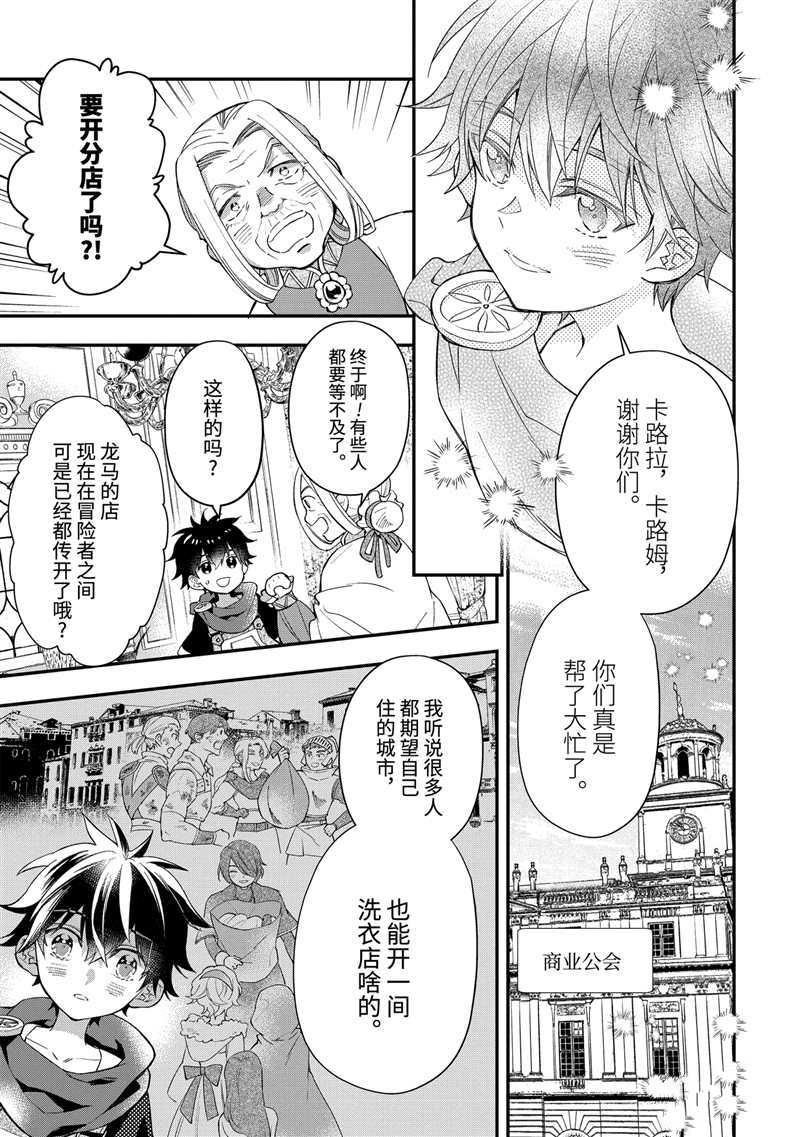 第37.1话4