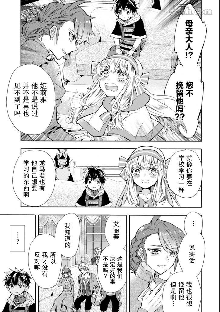 第20话0