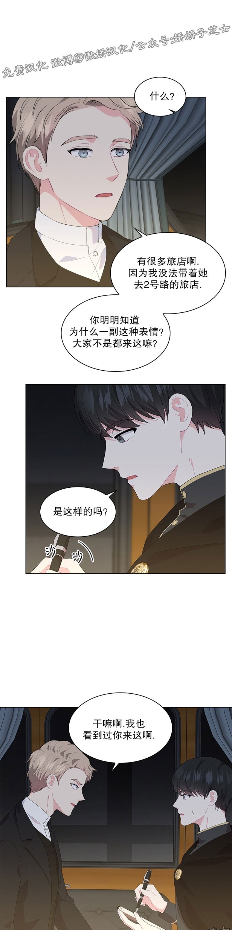 第21话0