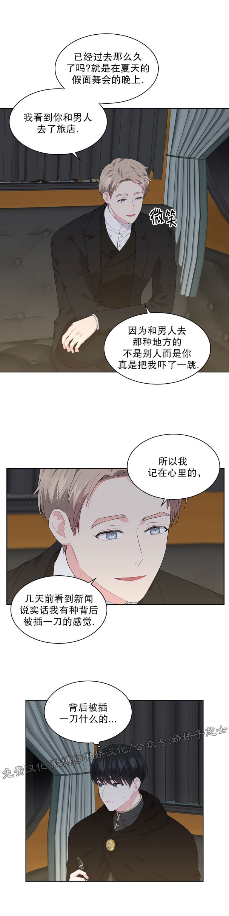 第21话4