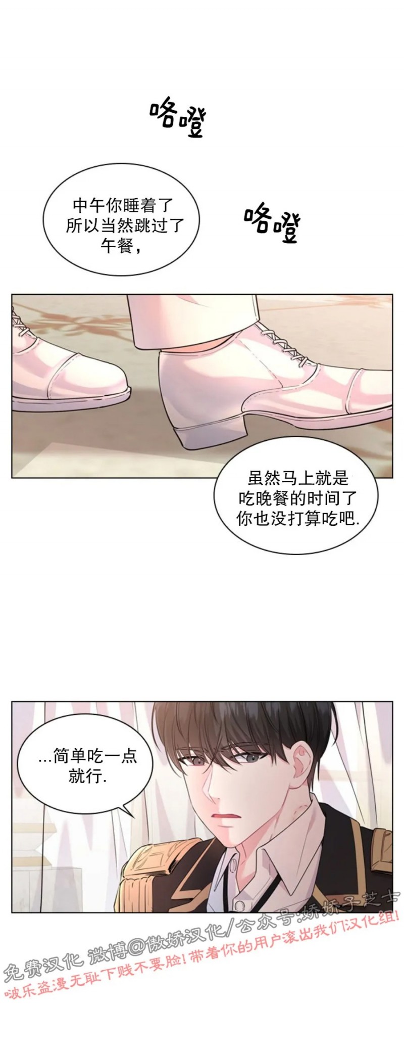第9话4