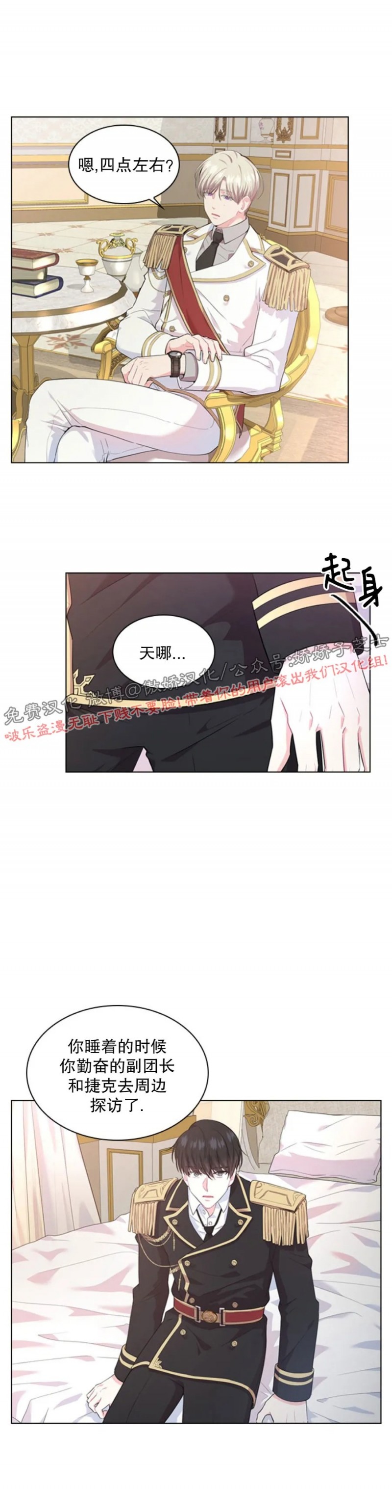 第9话2
